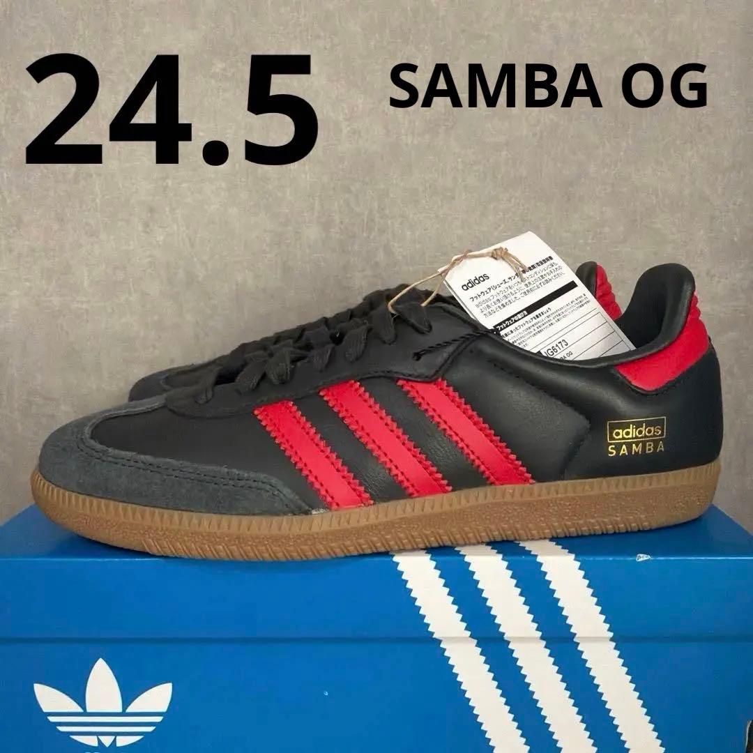 アディダス サンバOG 新品 IG6173 ブラック レッド 24.5cm
