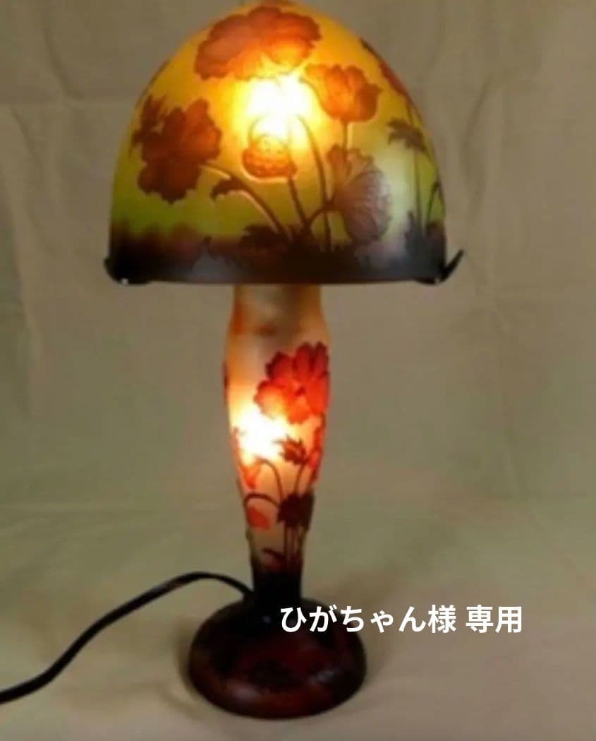 ガレ風　ランプ　アンティーク