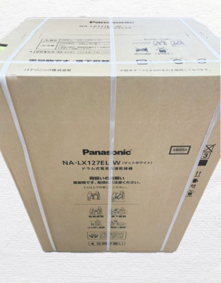 キラリNA-LX127EL-W パナソニック　ドラム式洗濯乾燥機新品未開封
