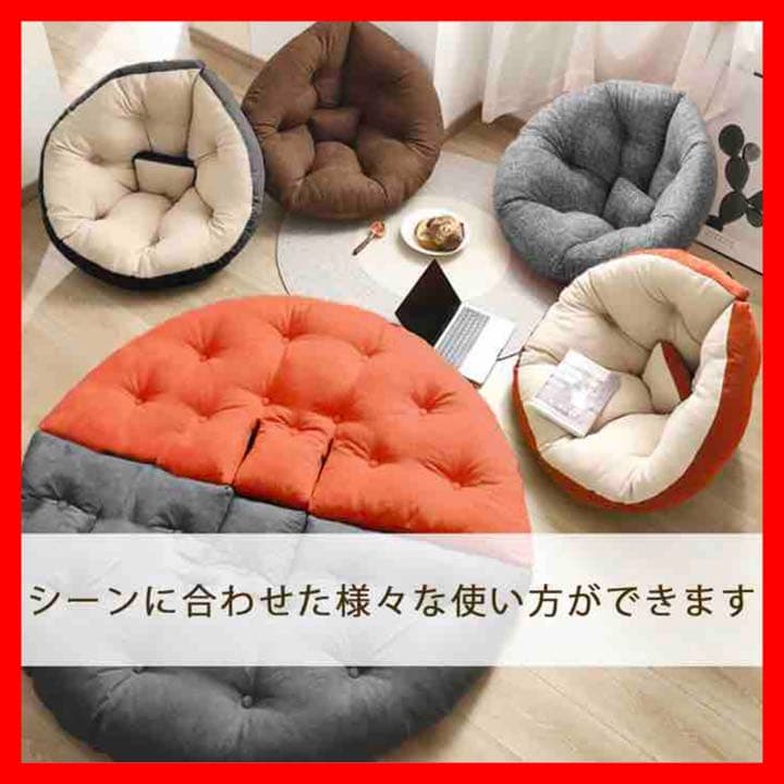 【新品·大人気.ᐟ.ᐟ】しずく型ソファ 1人掛け 座椅子 クッション プレゼント