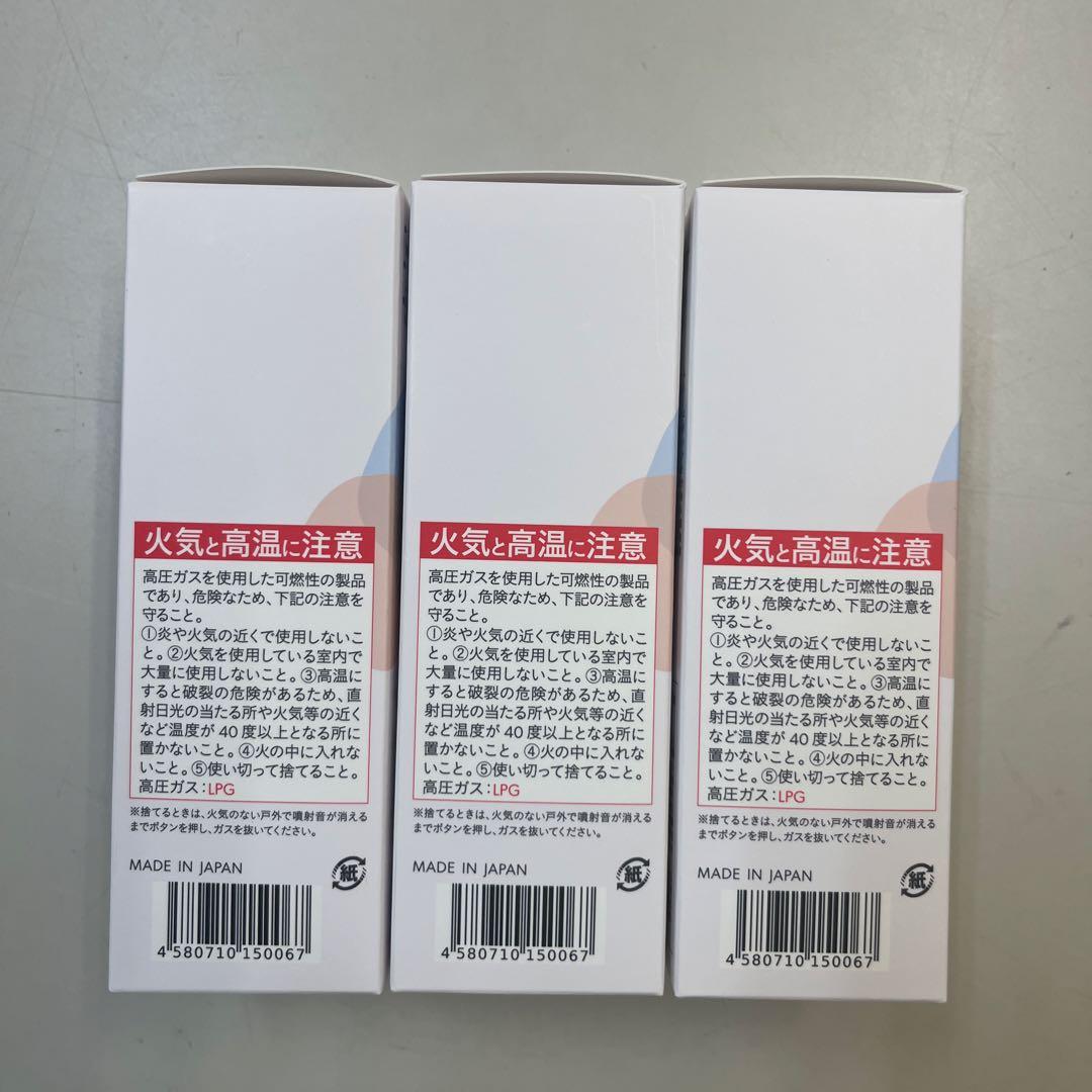 ビーリスエアリーカラーリングフォーム　ブラック　内容量80g 3本セット未開封