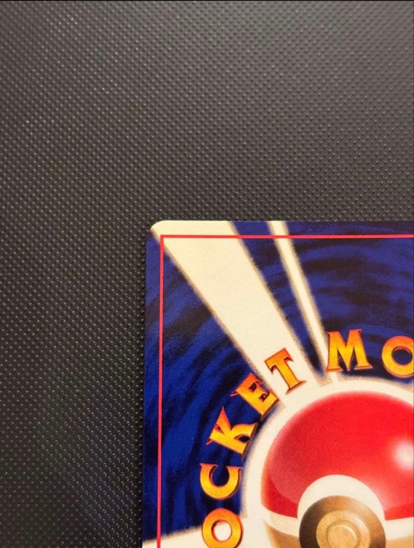 旧裏　ほぼ完美品　オーダイル　プレミアムファイル ★neo 金、銀、新世界へ