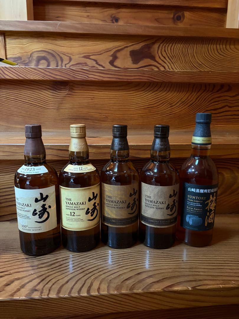 サントリーウイスキー　山崎12年ほか　計５本セット