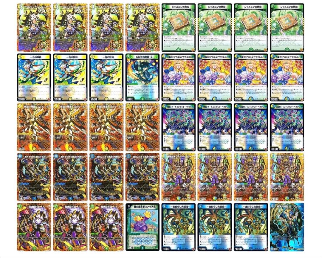 トリーヴァゴルギーオージャー 高レート