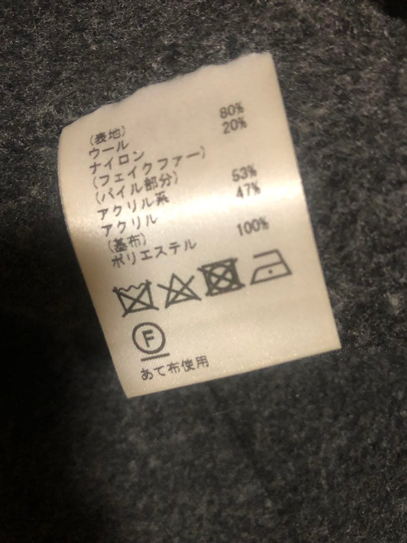 【美品】グレースコンチネンタルヘリンボーン フェイクファーロングダッフルコート