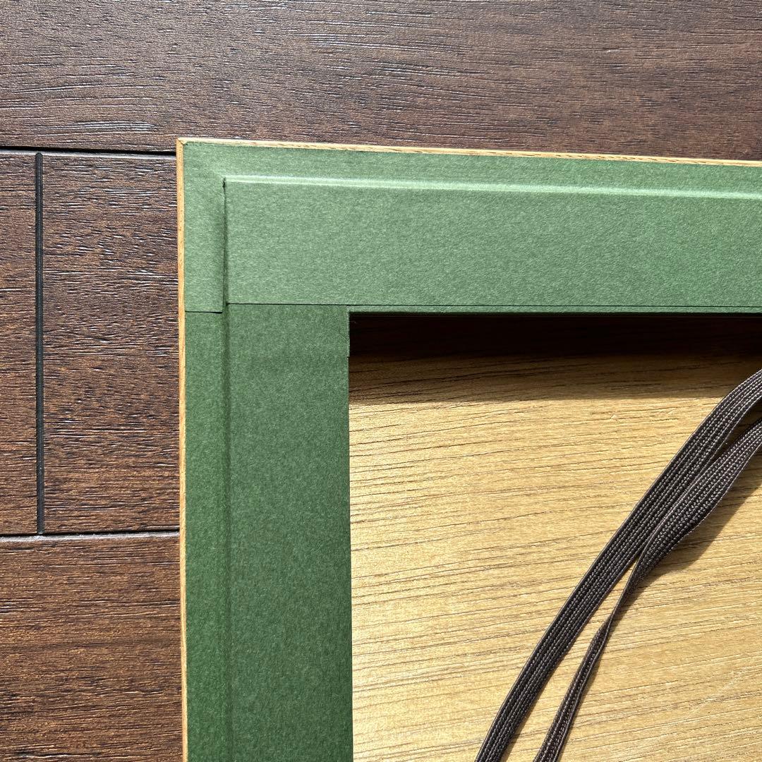 書　夏目漱石・絵　小川芋銭