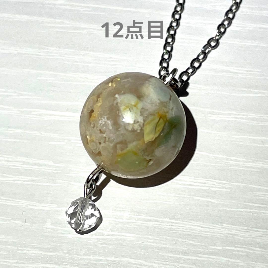 なーたん♥️様 天然石 14点おまとめ