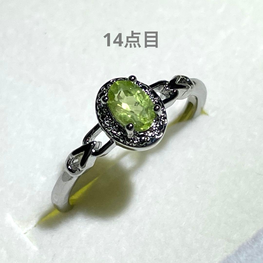 なーたん♥️様 天然石 14点おまとめ