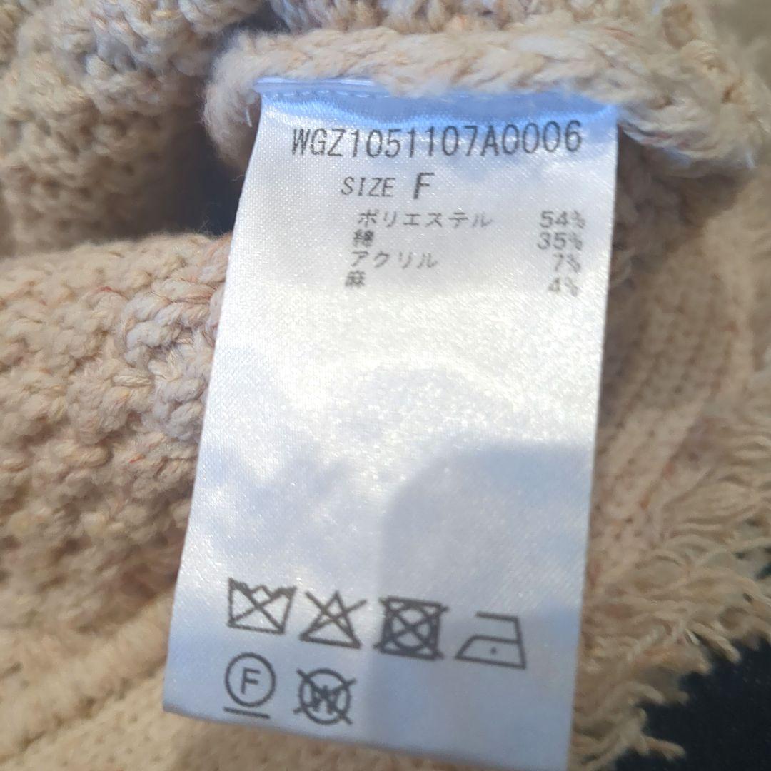 ウィムガゼット Whim Gazette TWEEDYニットジャケット2