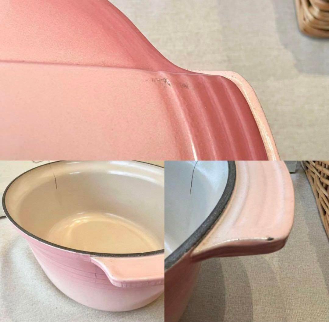 ＊＊❼ヴィンテージ　FUTURAオーバル３３cm　ルクルーゼ＊＊激レア