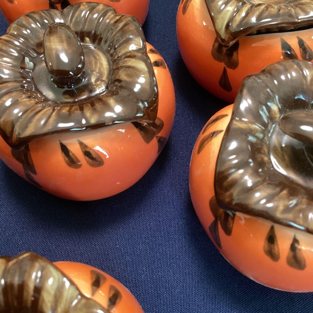 柿香合　珍味入れ　10客　　新品未使用　　秋の器