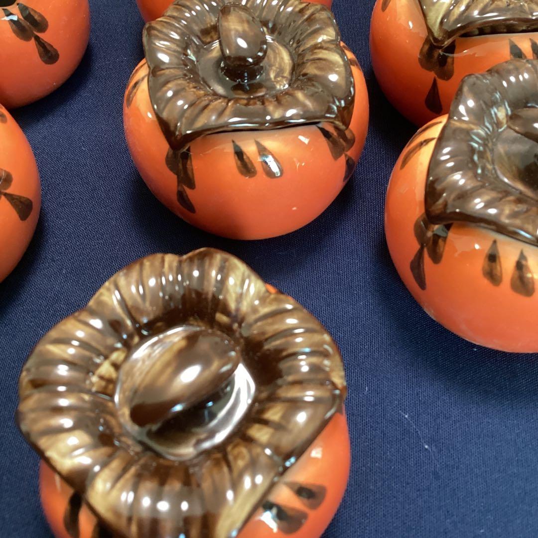 柿香合　珍味入れ　10客　　新品未使用　　秋の器