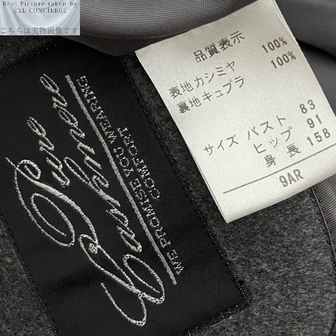 ꧁༺ PURE CASHMERE ピュアカシミヤ100%ロングステンカラーコート