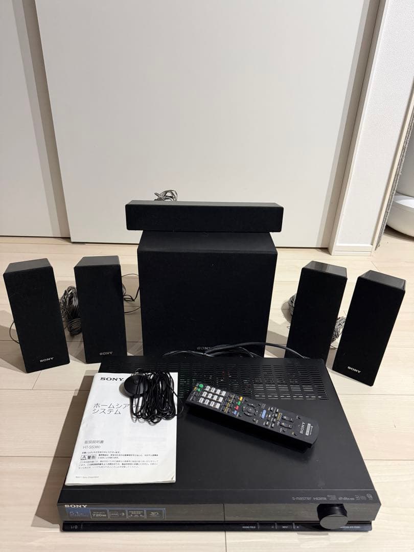 SONY HT-SS-380 5.1chサラウンドスピーカーシステム