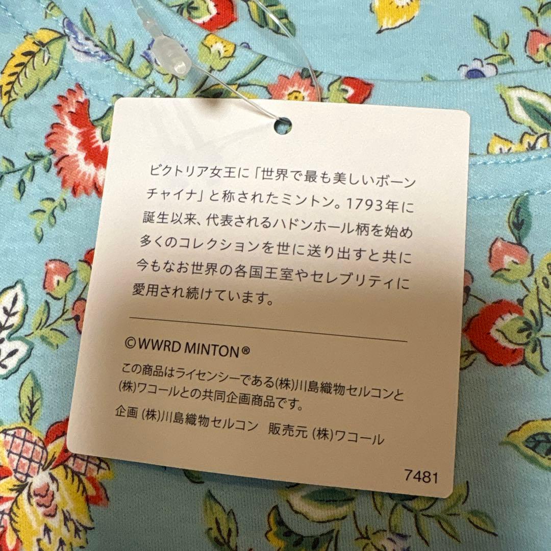 新品タグ付き【ワコール】MINTON 婦人パジャマLサイズ