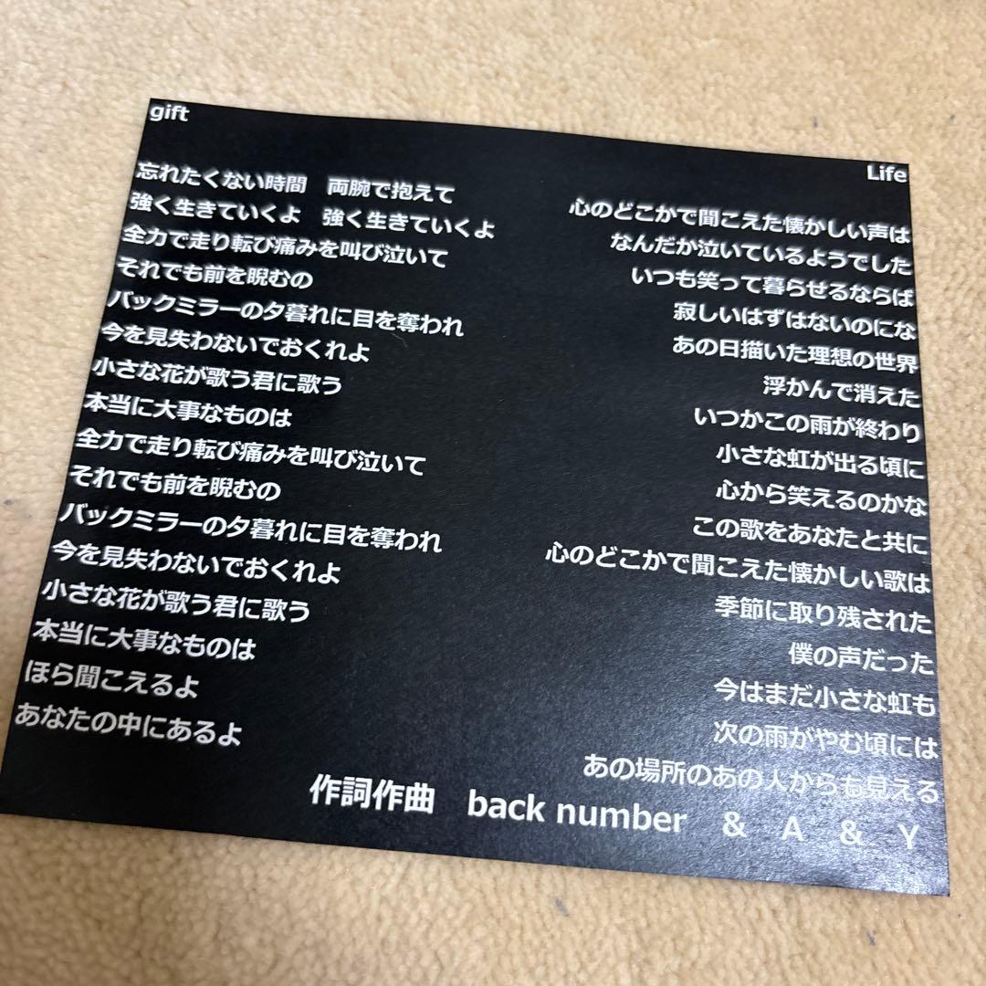 c*o様 back number gift×Life インディーズ