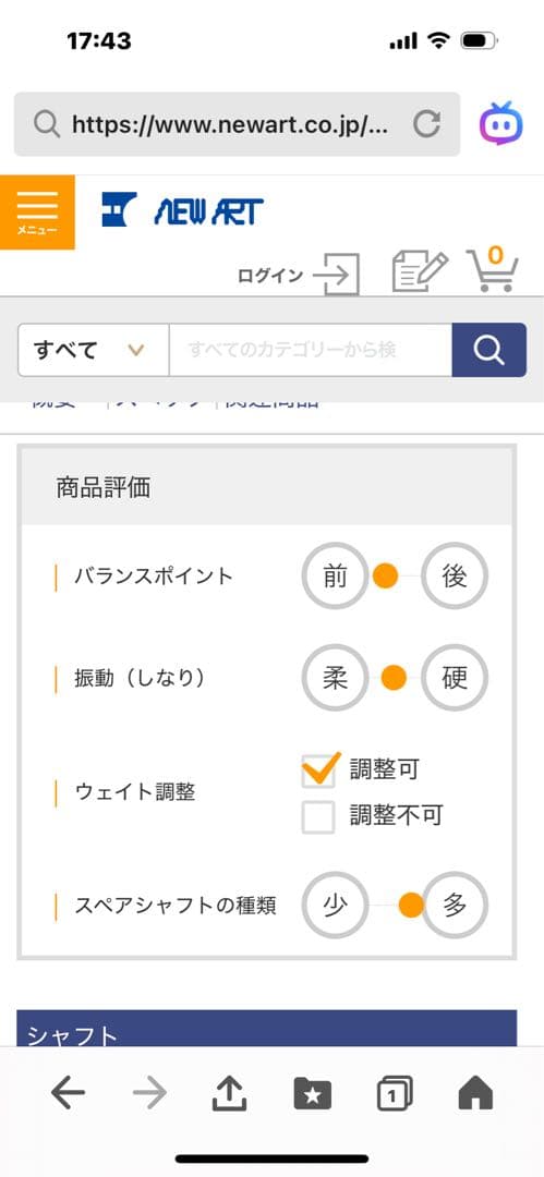 値下げ　Adam ビリヤード　ブレイクキュー　MB-2