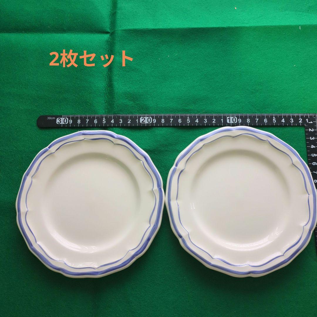 Gienジアンフィレブルー16㌢２枚セット