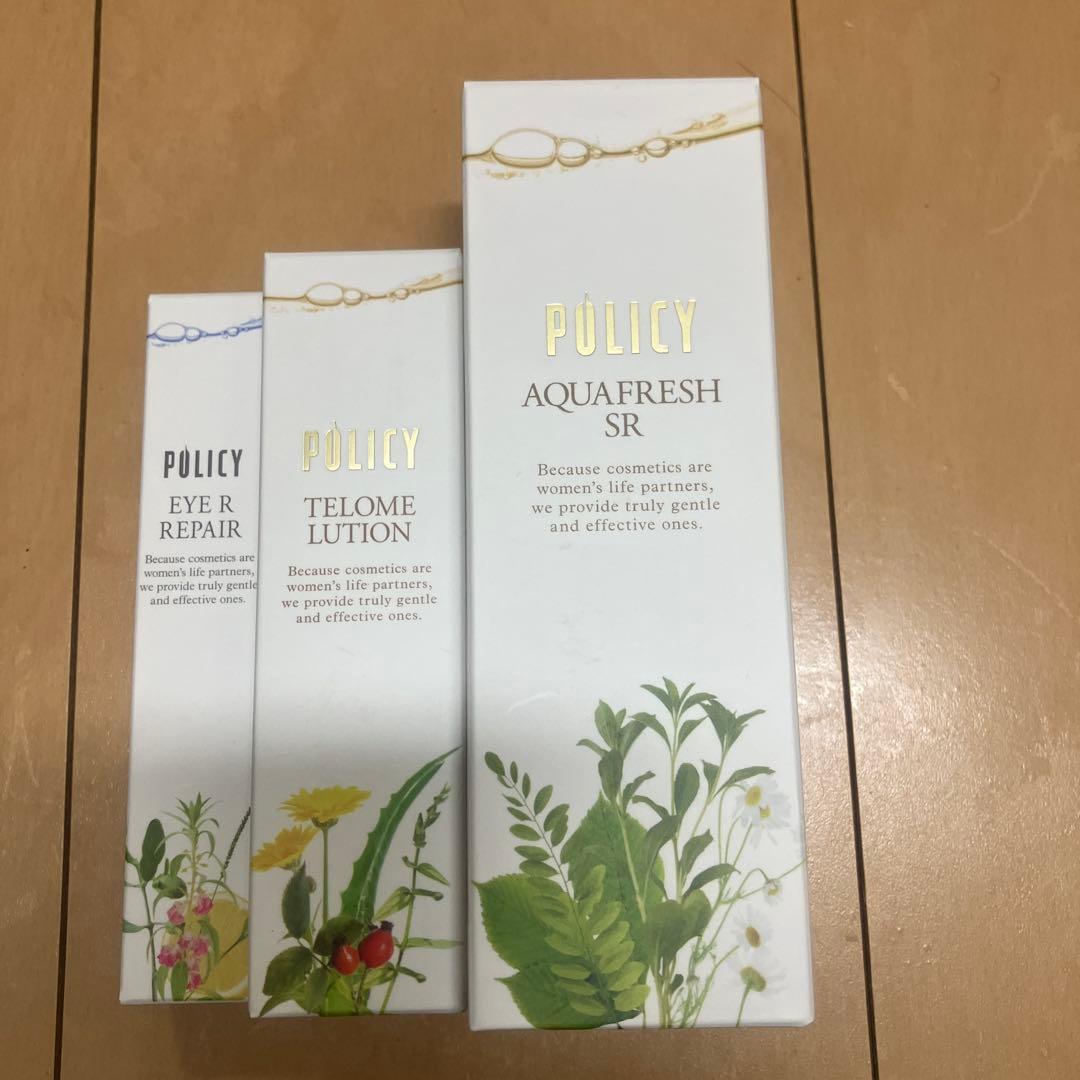 ◆やすんご◆【ポリシー化粧品】3商品