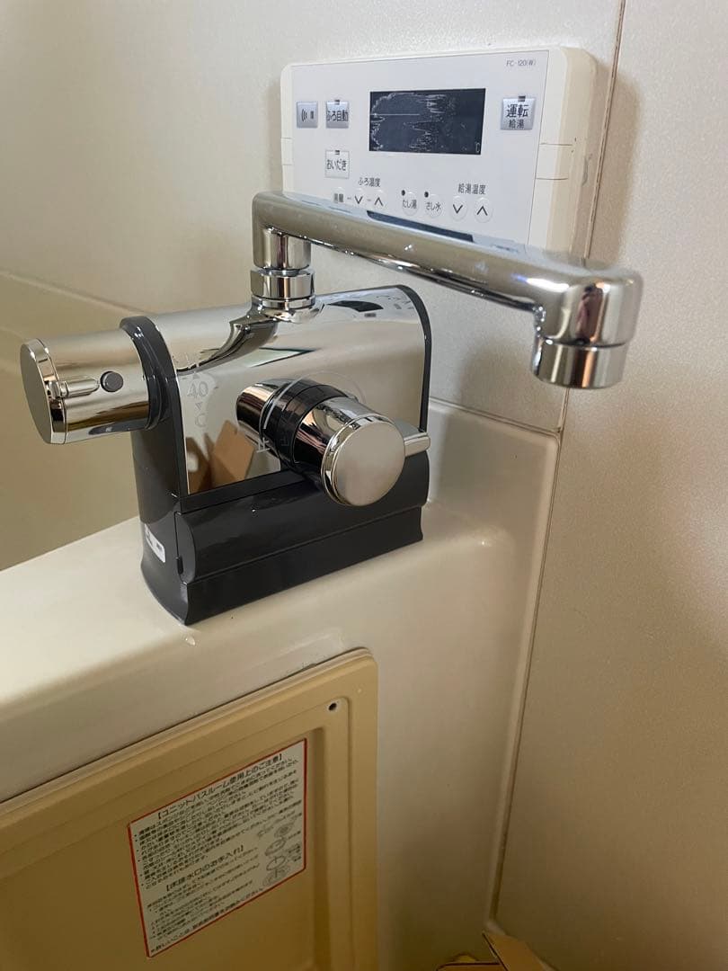 KVK浴室台付サーモ　KM3008L