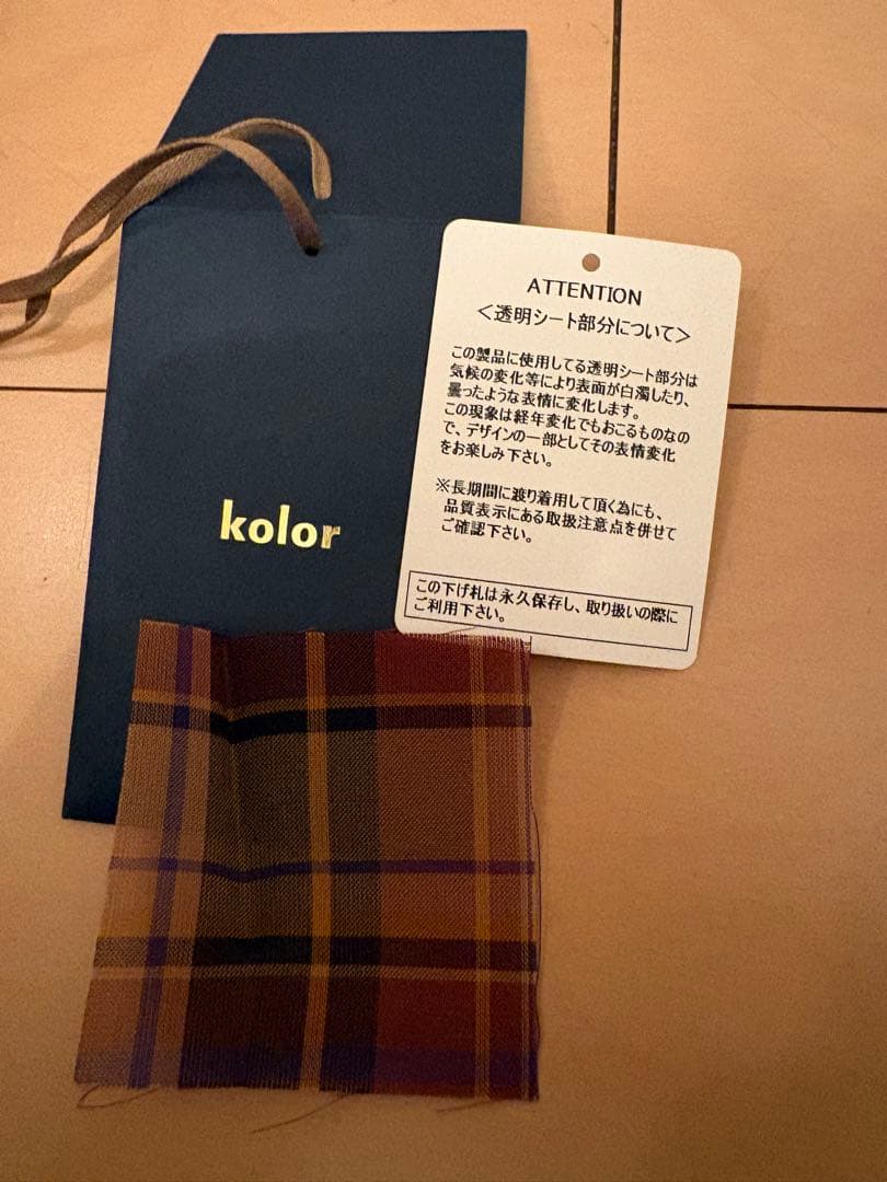 kolor 2022SS チェック ステンカラーコート