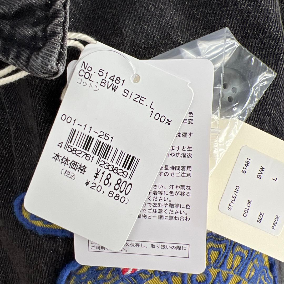 本日特価708 HOUSTON ヒューストン ジャケット Lサイズ　未使用品