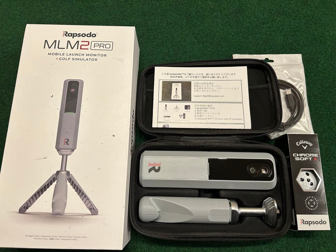 美品！Rapsodo MLM2 PRO モバイル打撃モニター