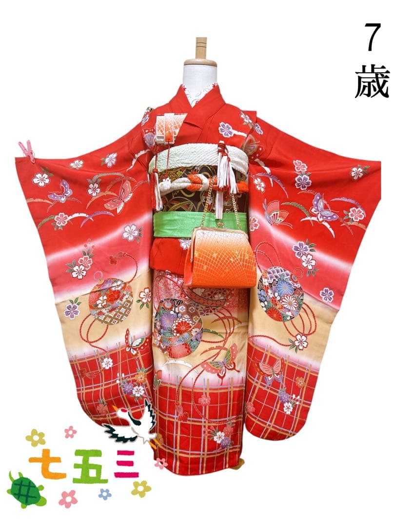 本格正絹フルセット♡七五三　7歳　女の子　赤系　黒