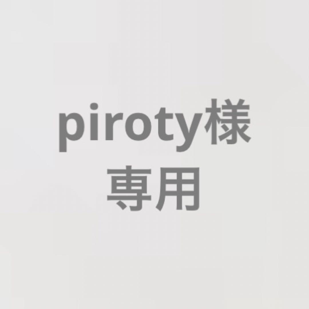 piroty