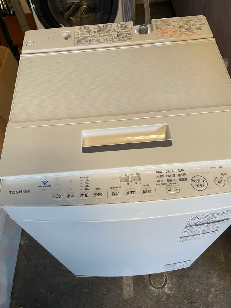 東芝　全自動洗濯機　ZABOON　7.0kg　AW-7D8　2020年製