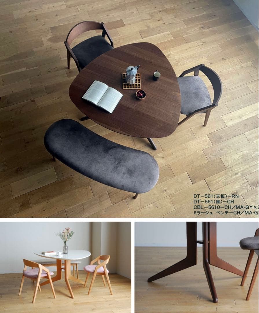 【送料無料／美品】561 PICKテーブル ウォールナット（ブラウン）