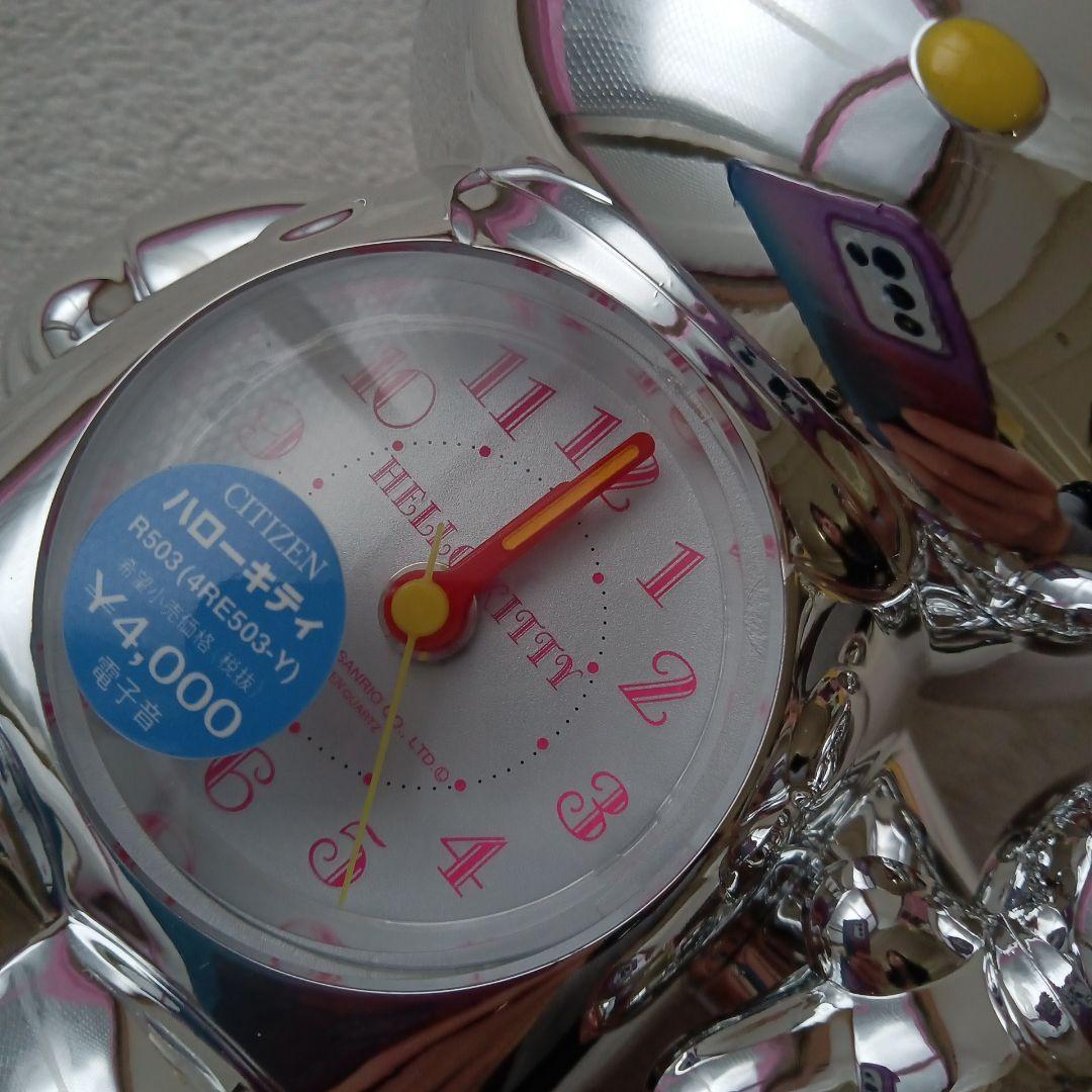 極美品シチズン目覚まし時計キティ公式サンリオ.コラボ限定品