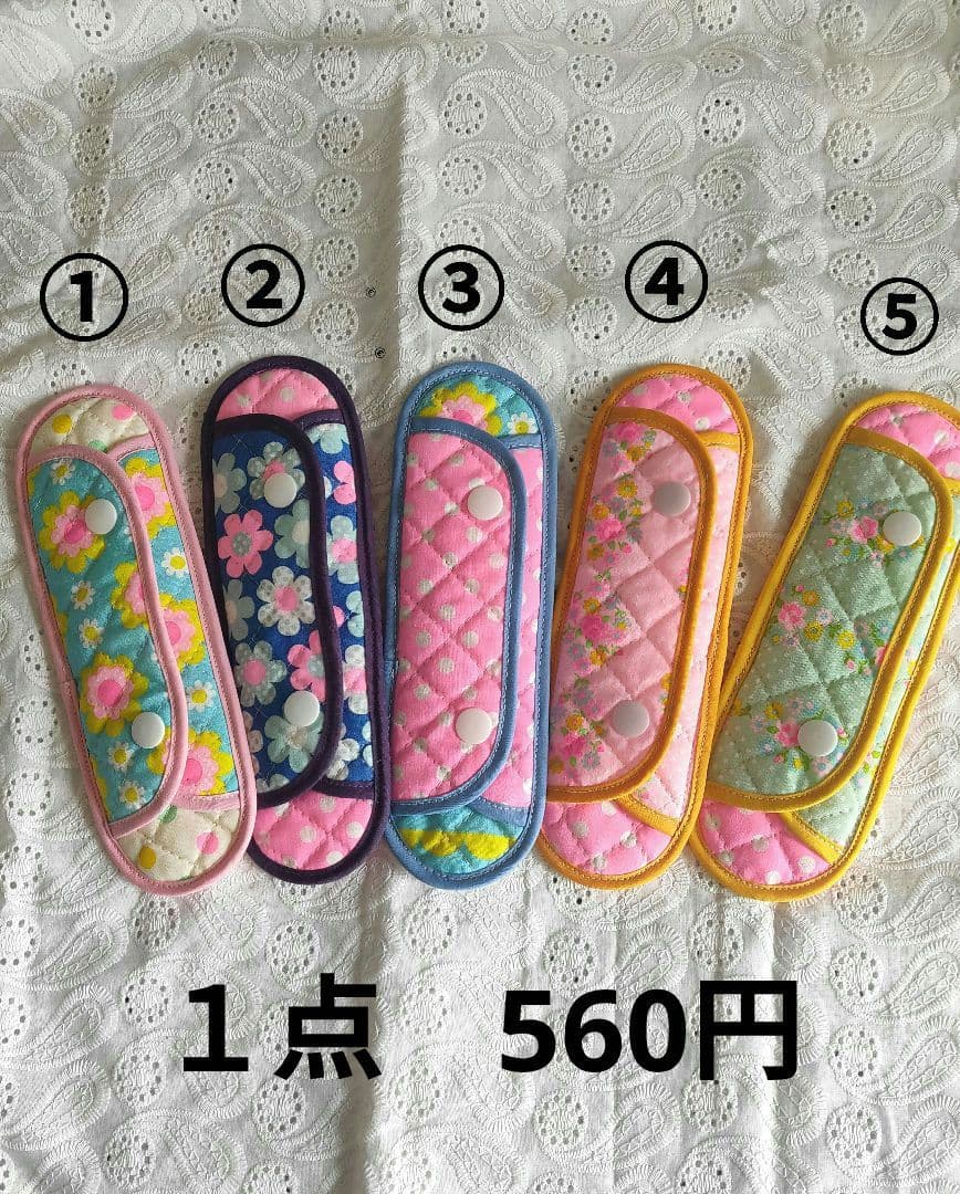 ◆ハンドメイド◆　水筒肩紐カバー　ショルダーカバー　ピンクス