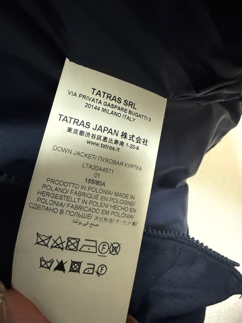 TATRAS ネイビー ロングダウンジャケット