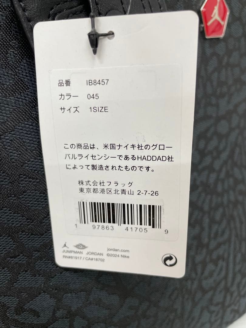 knmen143-0649 NIKE JORDAN トートバッグ