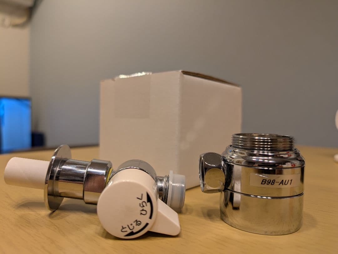 B98-AU1 分岐水栓