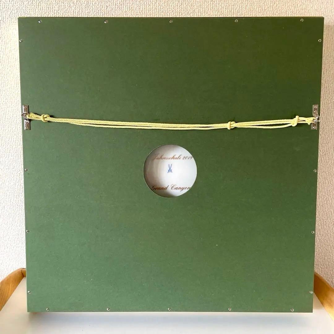 ＊２０１９年・世界自然遺産Grand Canyon＊額装４６cm・Meissen