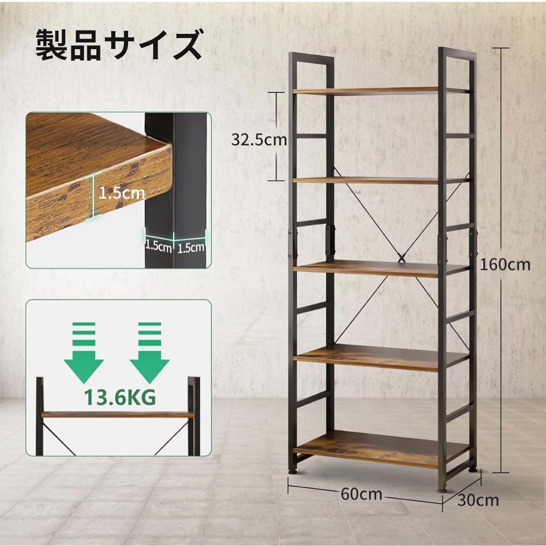 オープンシェルフラック 本棚 ５段本棚 大容量 多機能収納ラック 木製ラック