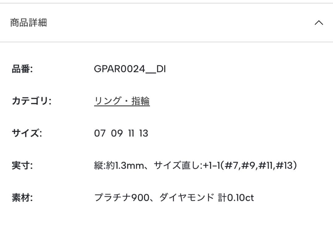 VA VENDOME AOYAMA ハーフエタニティ ダイヤモンド リング 7号