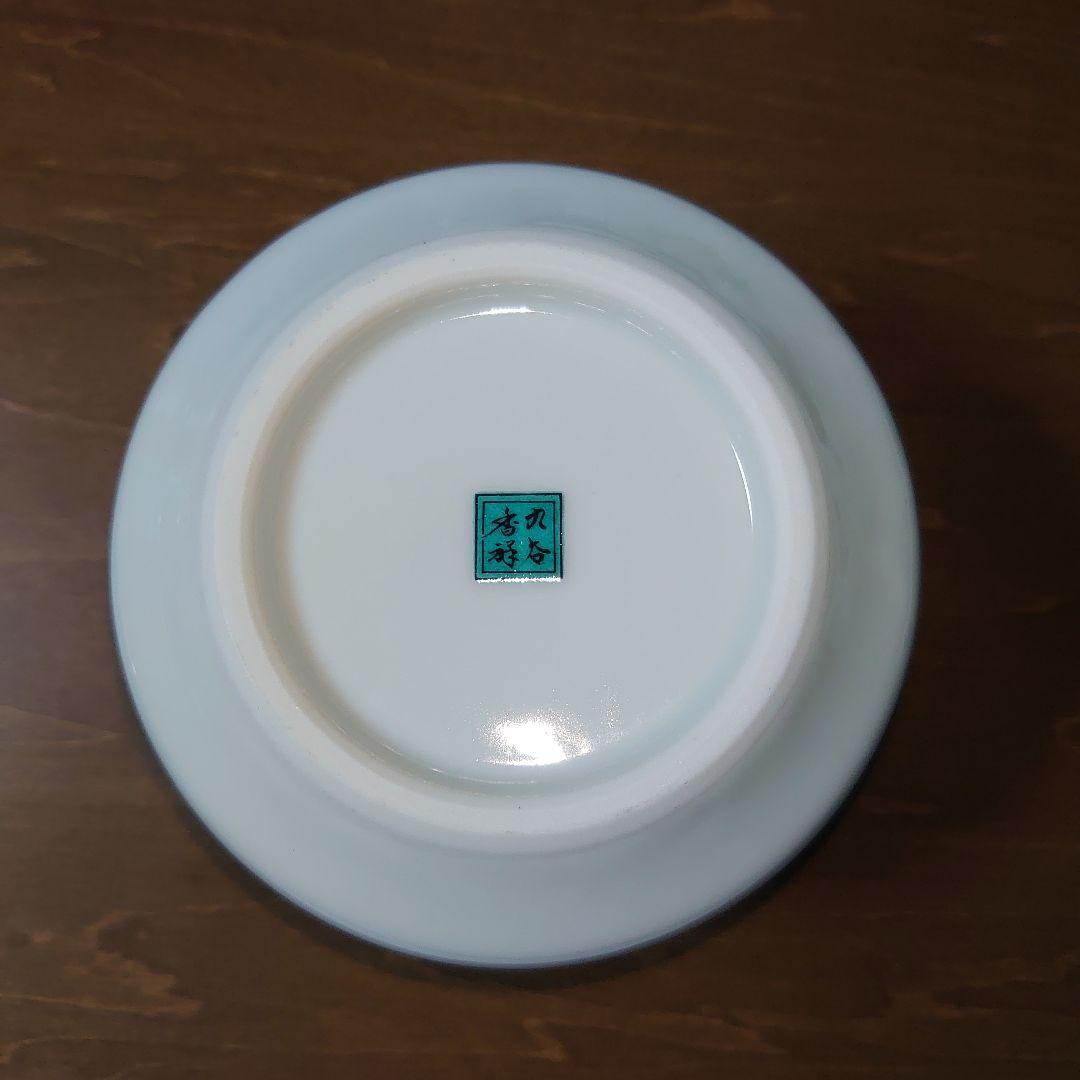 九谷焼 香祥窯 花鳥絵がわり 深鉢 深丼 5点セット