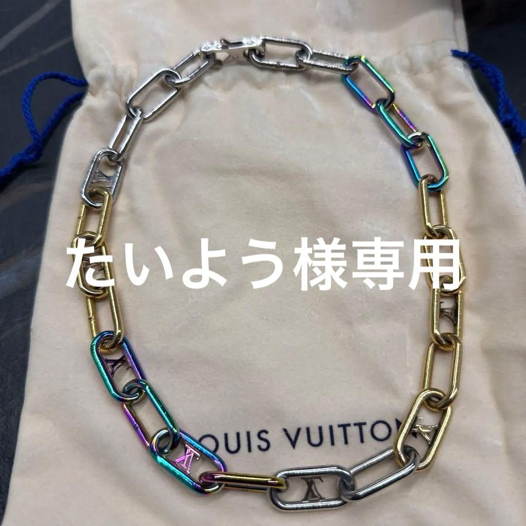 LOUIS VUITTON コリエ チェーン マルチ M80177 AK0290