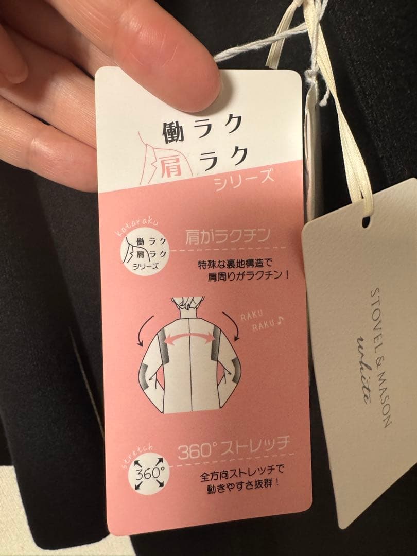 のり【新品タグ付】Stovel & Mason ロングコート黒 L