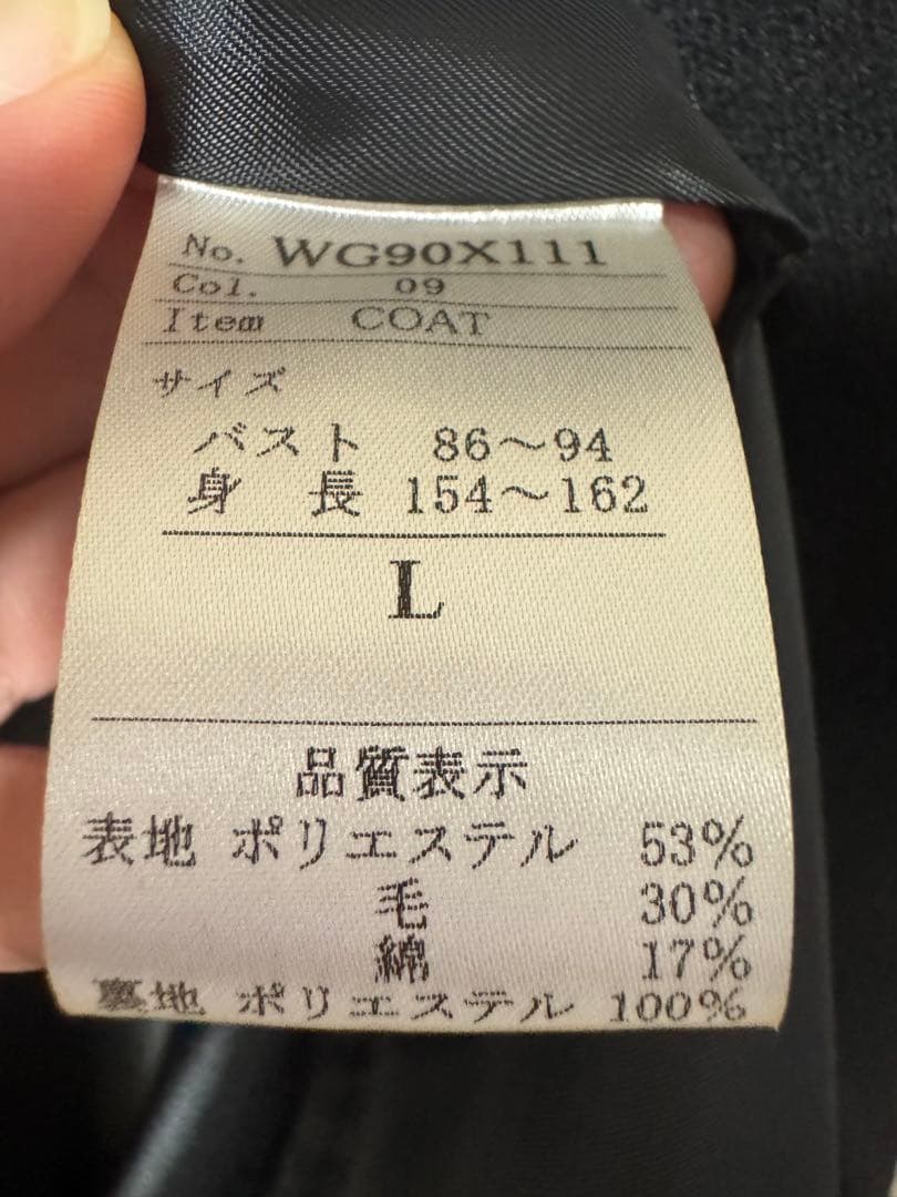 のり【新品タグ付】Stovel & Mason ロングコート黒 L