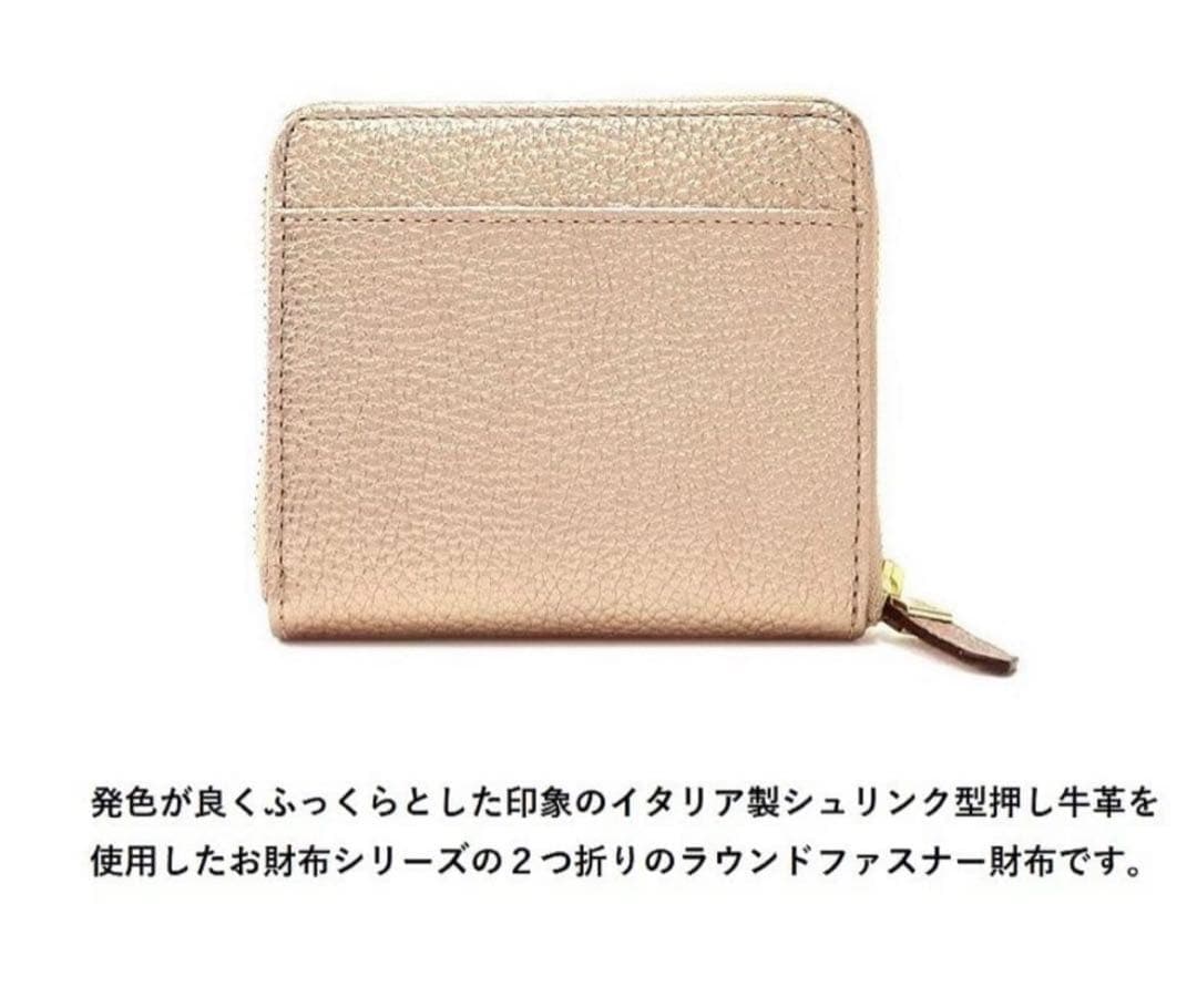 新品未使用　LANVIN 財布　ラウンドファスナー　レザー　ピンク