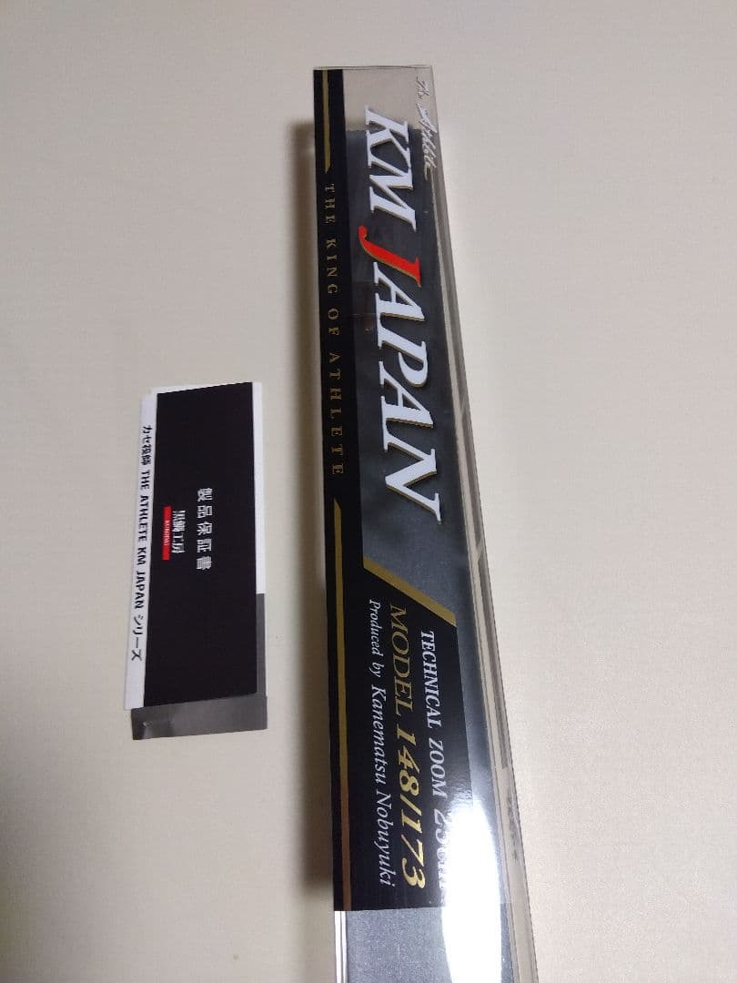 黒鯛工房・KM　JAPAN１４８／１７３