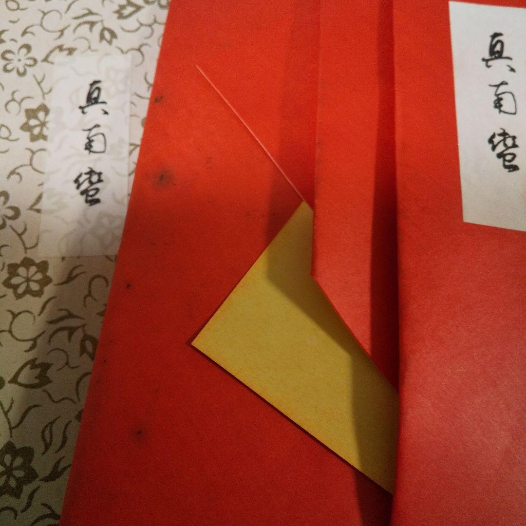 鳩居堂 香木 沈香 香炉 香立て 香合