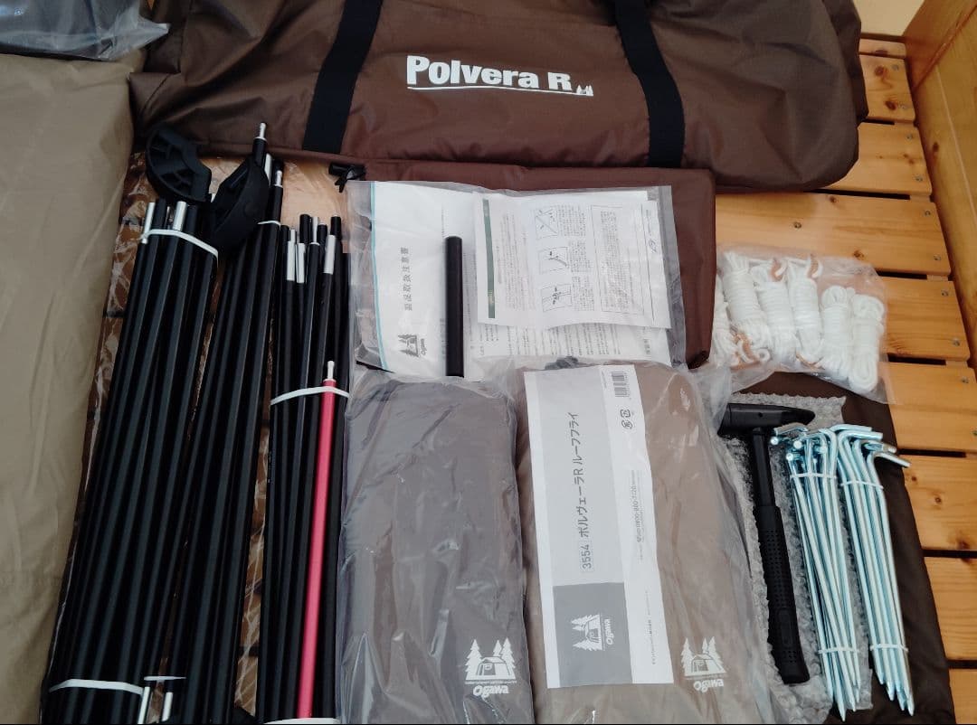 【Ogawa/CAMPAL】ポルヴェーラRテントセット