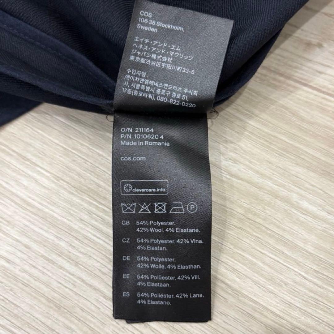 【極美品】COS トレンチコート ネイビー 34 ウールジャージー ストレッチ