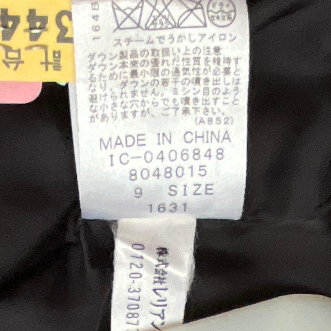 レリアン Leilian ダウンコート 濃紺 9号 上質 比翼 ロング 近年