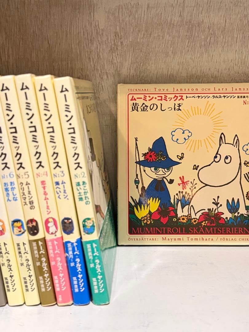 ムーミンコミックス 全14巻セット
